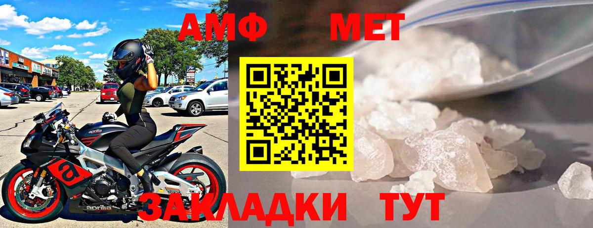 АМФ Premium Нарткала