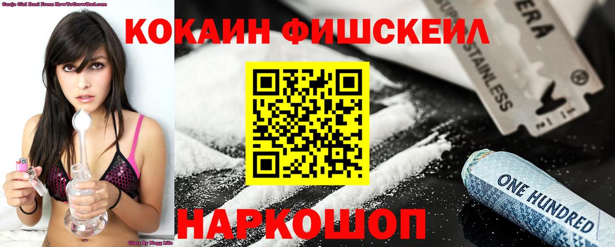 Нарткала  НБОМе  МАРИХУАНА  Меф МЯУ МЯУ кристаллы  ГАШИШ  Метамфетамин  COCAIN  Вход с VPN  MDMA 
