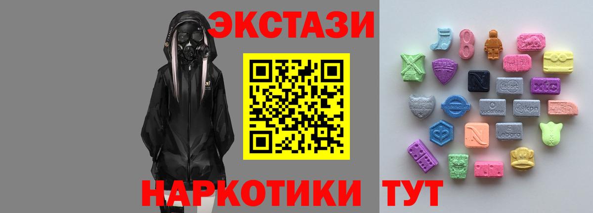 ЭКСТАЗИ louis Vuitton Нарткала