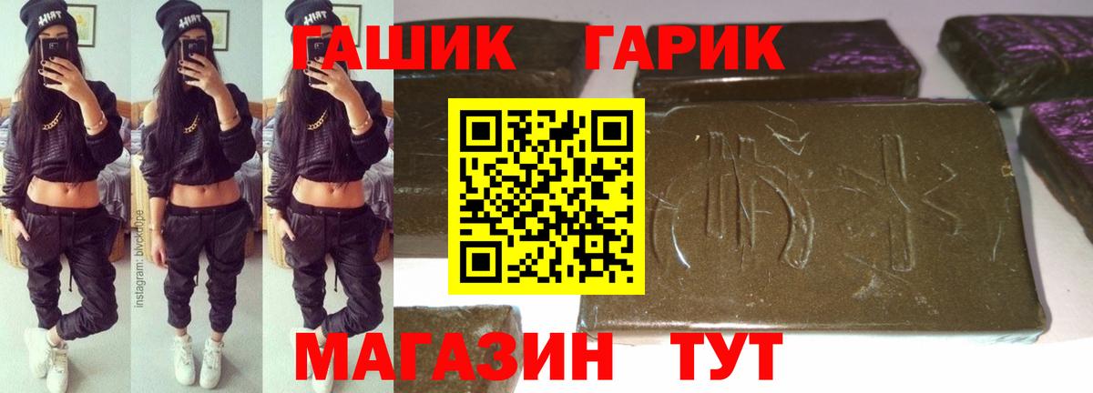 Гашиш VHQ Нарткала