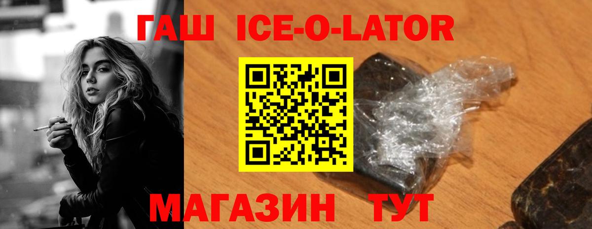 Гашиш VHQ  Гашиш Cannabis  Вход с VPN  Нарткала 