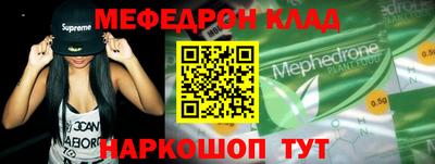 ешки Бузулук