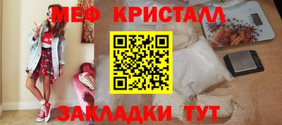 герыч Будённовск