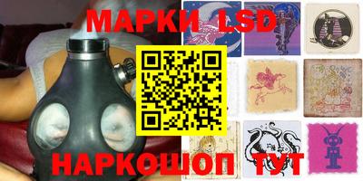 spice Уссурийск