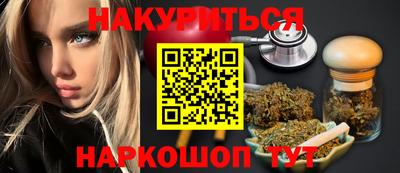 герыч Будённовск