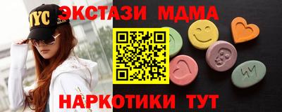 MDMA Premium VHQ Бугуруслан
