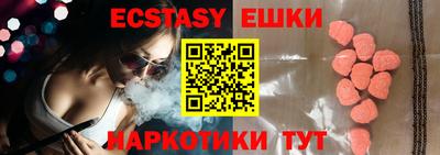 MDMA Premium VHQ Бугуруслан