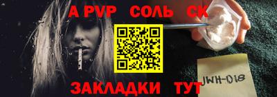 ешки Бузулук