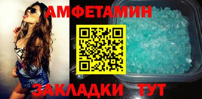 ешки Бузулук
