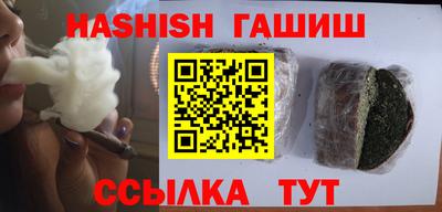 герыч Будённовск