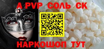 герыч Будённовск