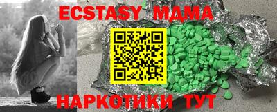 MDMA Premium VHQ Бугуруслан