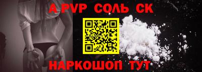 ешки Бузулук