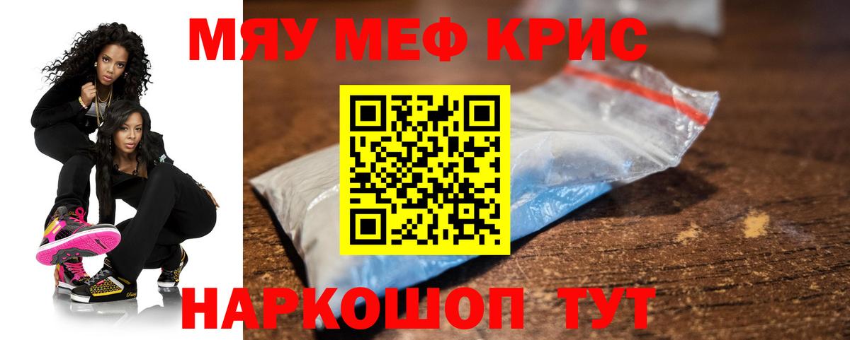 Нарткала  Мефедрон mephedrone  где купить наркотик  Вход с VPN 
