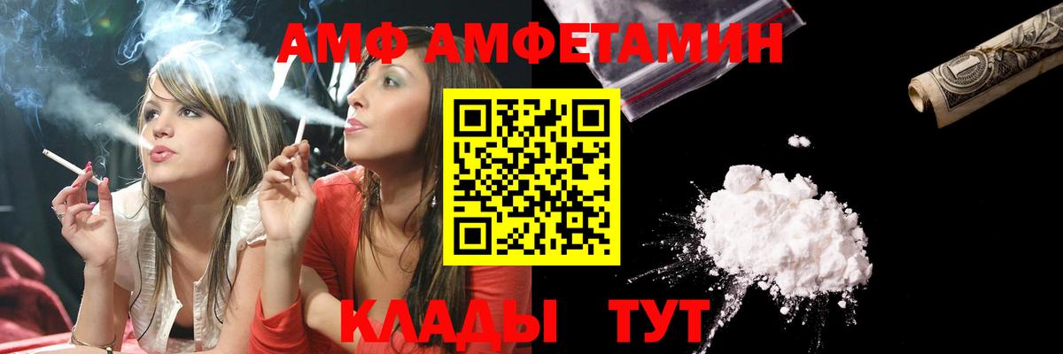 Метамфетамин Methamphetamine  Метамфетамин Methamphetamine  Нарткала  Вход с VPN 