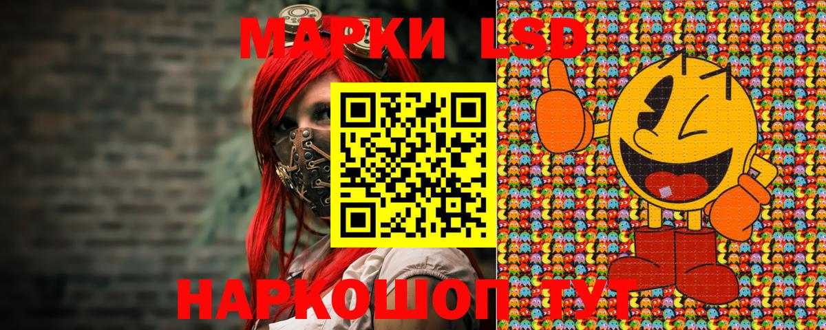 Нарткала  Марки 25I-NBOMe 1,5мг  купить  сайты  Вход с VPN 